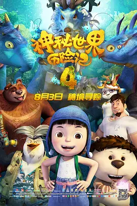 红桃国际