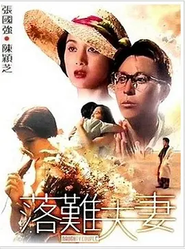 女子亲卫队电影免费观看在线