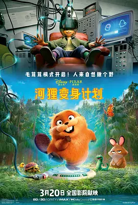 红桃国际