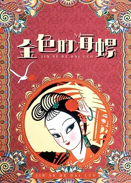 久久婷婷国产香蕉