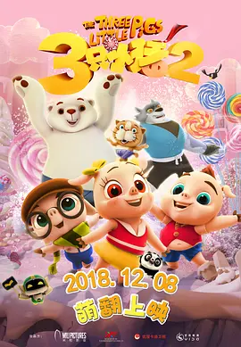 中文字幕一二三区免费在线观看