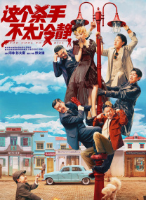 女子亲卫队电影免费观看在线